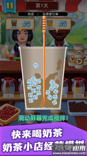 甜点小天地游戏最新版截图4