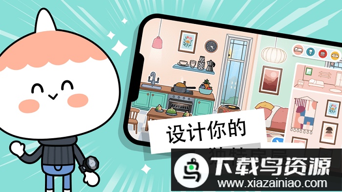 托卡世界体育馆官方版最新版截图1