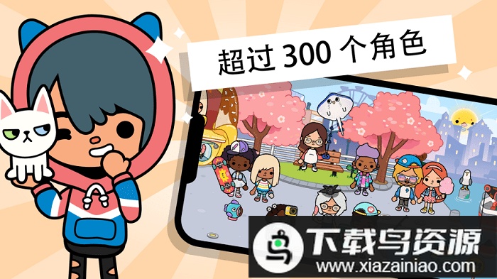 托卡世界体育馆官方版最新版截图2