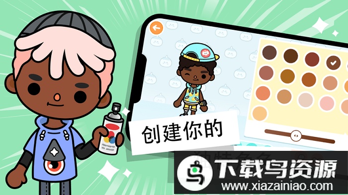 托卡世界体育馆官方版最新版截图3