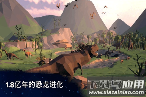 从细胞到奇点:进化永无止境手游版最新版截图3