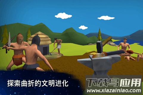 从细胞到奇点:进化永无止境手游版最新版截图4