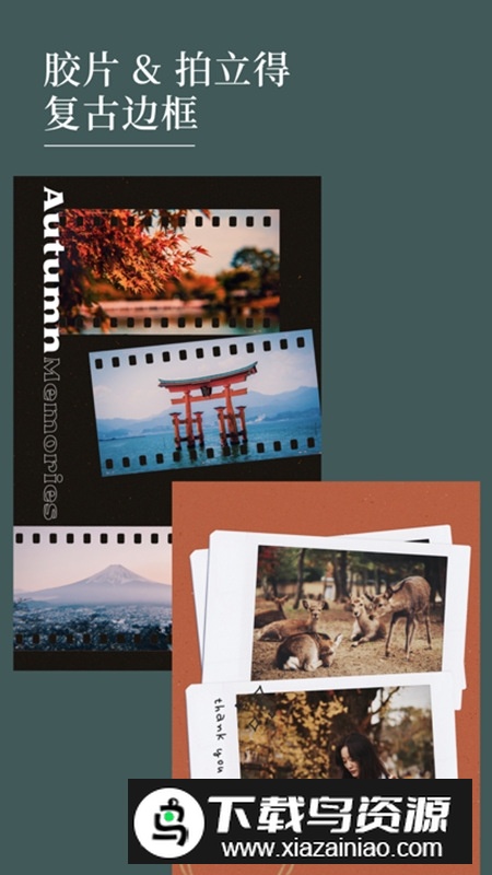 Nichi日常app最新版最新版截图1