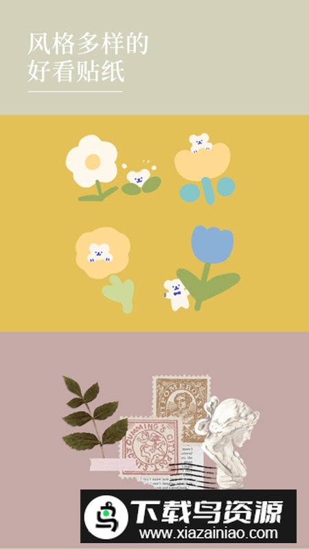 Nichi日常app最新版最新版截图2