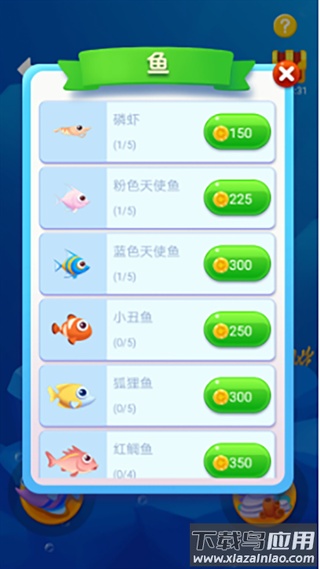 鱼吃鱼九游版最新版截图3