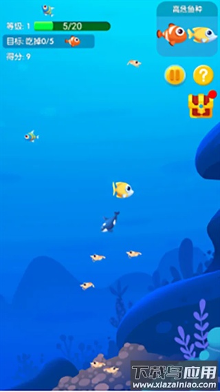 鱼吃鱼九游版最新版截图4