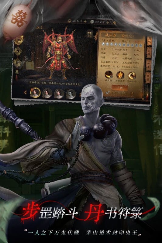 道士出观手(改名魔法启示录)最新版截图1