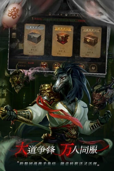 道士出观手(改名魔法启示录)最新版截图4