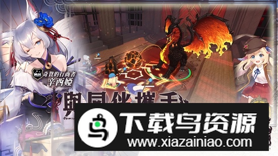 Zoldout佐杜特锻造屋的物语正版游戏最新版截图1