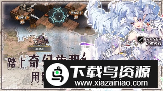 Zoldout佐杜特锻造屋的物语正版游戏最新版截图2