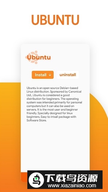 andronix高级版不闪退版最新版截图5