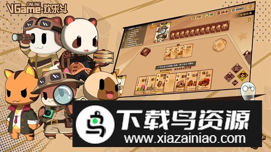 欢乐斗游戏手机版免费版最新版截图1