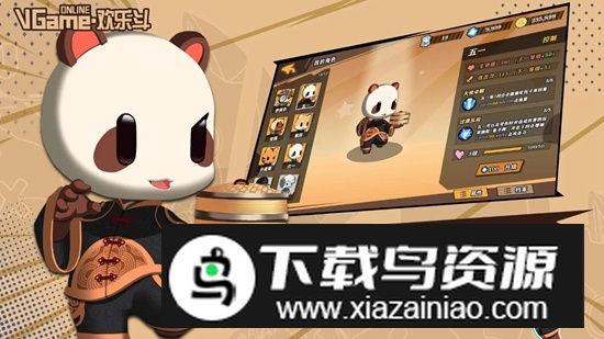 欢乐斗游戏手机版免费版最新版截图2