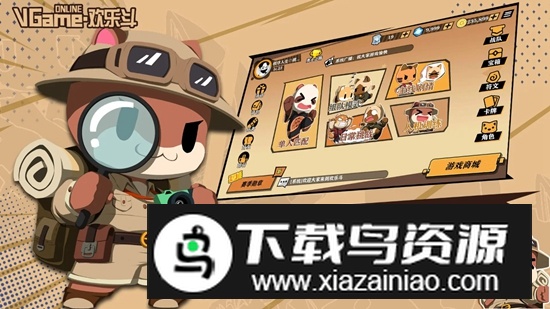 欢乐斗游戏手机版免费版最新版截图3