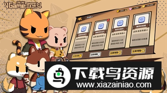 欢乐斗游戏手机版免费版最新版截图5