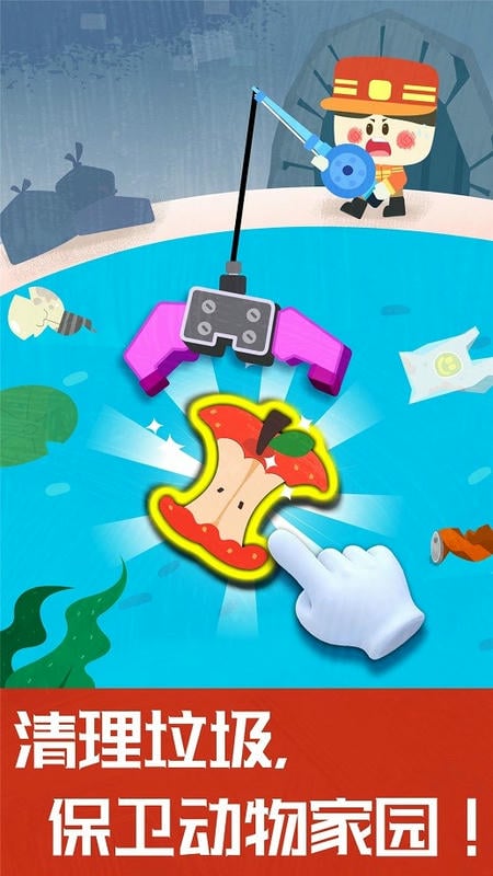 宝宝巴士奇妙地下王国最新版截图3