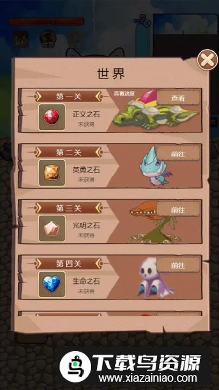 挖地小子官方游戏手机版截图1