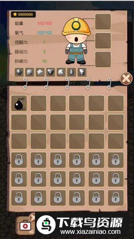 挖地小子官方游戏手机版截图2