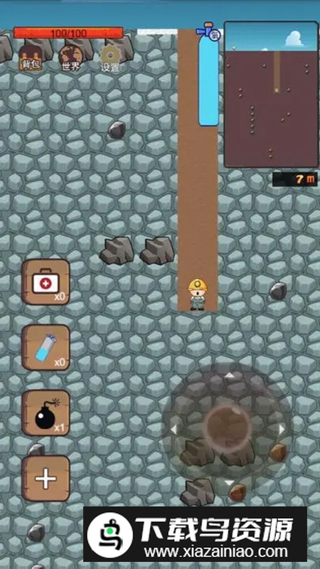 挖地小子官方游戏手机版截图4