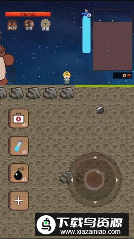 挖地小子官方游戏手机版截图5