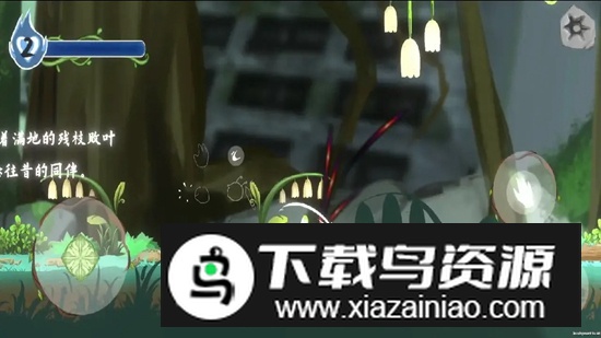 灵光之种游戏官方版最新版截图3