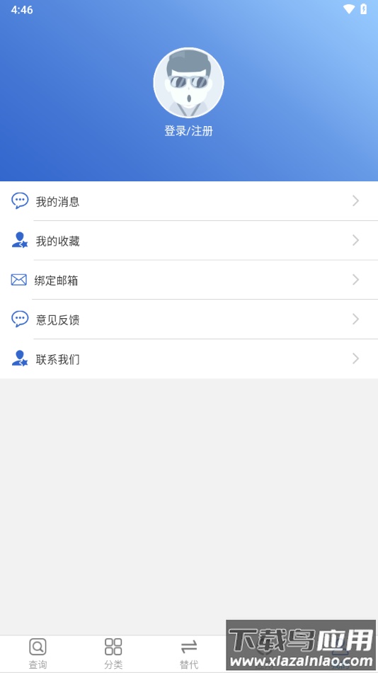 半导小芯app官方下载最新版截图5