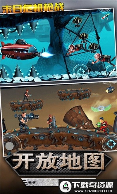 末日危机枪战游戏最新版截图1