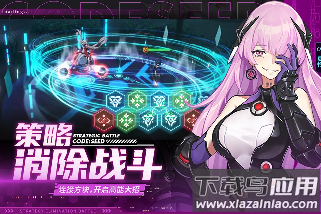 星火之歌内测版最新版截图2