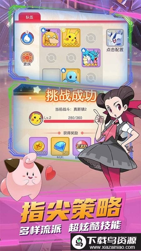 疯狂宝贝口袋版手游最新版截图1