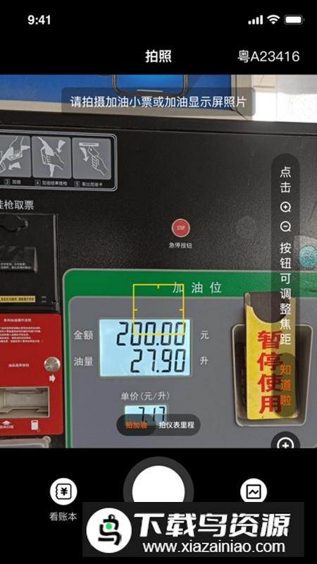 瑞云智途APP官方最新版最新版截图4