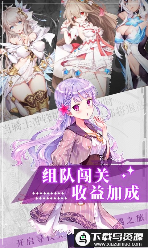 天空之谷游戏(SkyBot Valley)最新版截图1