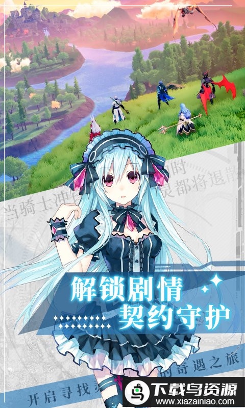 天空之谷游戏(SkyBot Valley)最新版截图2