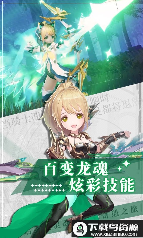 天空之谷游戏(SkyBot Valley)最新版截图3