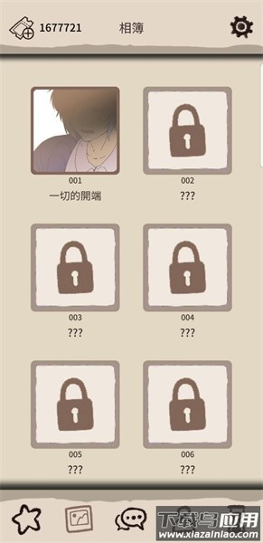 浪漫holic梦想行者游戏最新版截图2