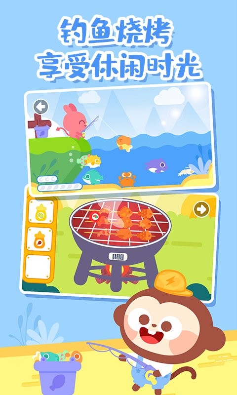 多多爱郊游最新版最新版截图1