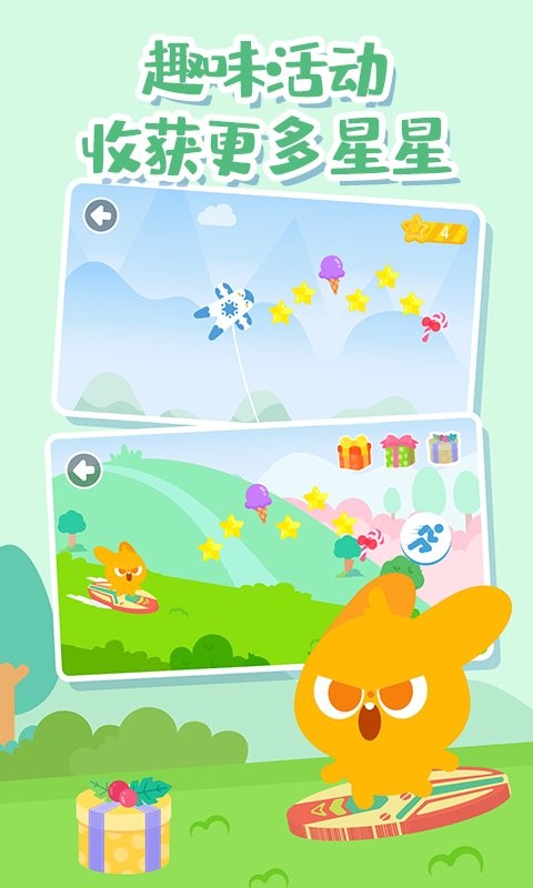 多多爱郊游最新版最新版截图3