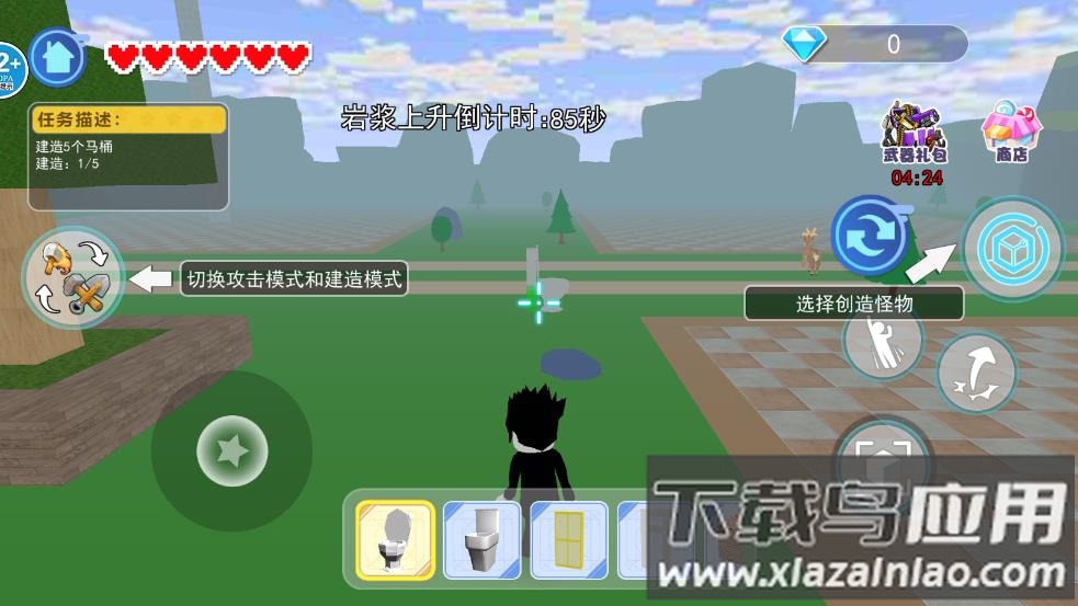 沙盒末日世界游戏最新版截图3