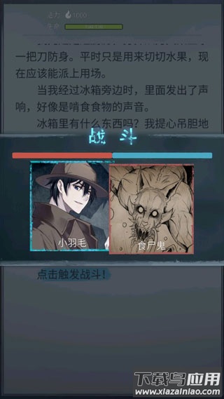 诡秘之城游戏截图2