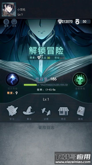 诡秘之城游戏截图3