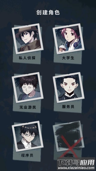 诡秘之城游戏截图4