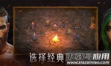 苦痛殿堂游戏最新版(Halls of Torment)最新版截图2
