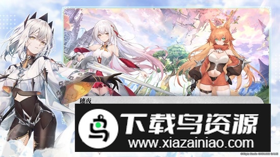 光隙解语台服安装包最新版截图4