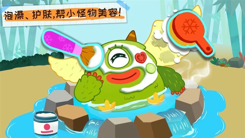 奇妙好习惯小游戏最新版截图3