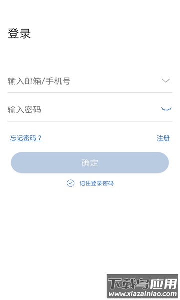 夜鹰威视监控app(夜鹰智联)最新版截图2