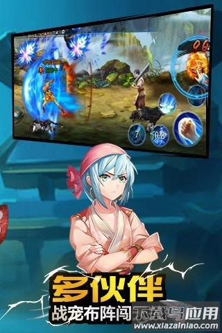 格斗修仙传手游最新版截图4