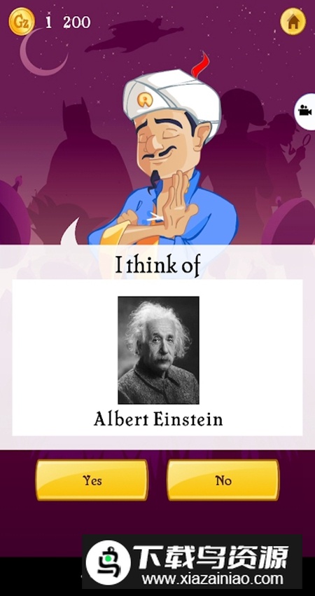 Akinator神灯猜人名app最新版最新版截图3