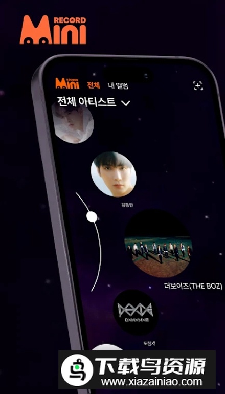 Mini Record软件官方版最新版截图1