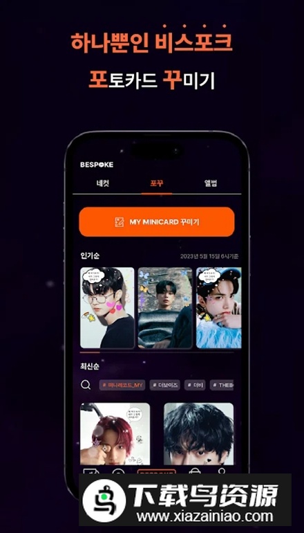 Mini Record软件官方版最新版截图4