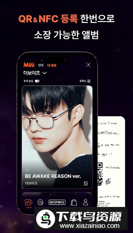 Mini Record软件官方版最新版截图5