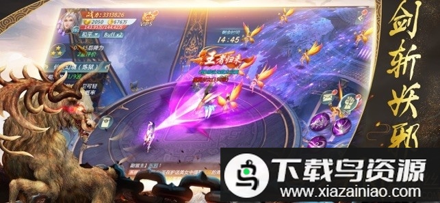 剑与天下之妖兽传说官方版最新版截图2